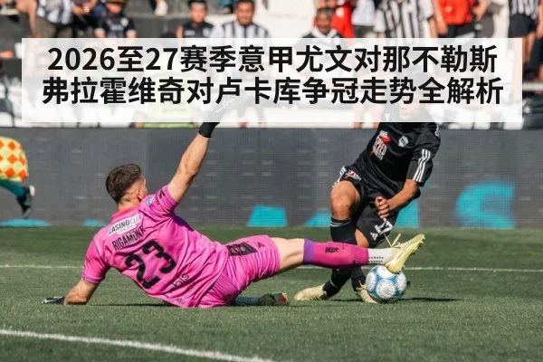 soccer strikers competing in stadium