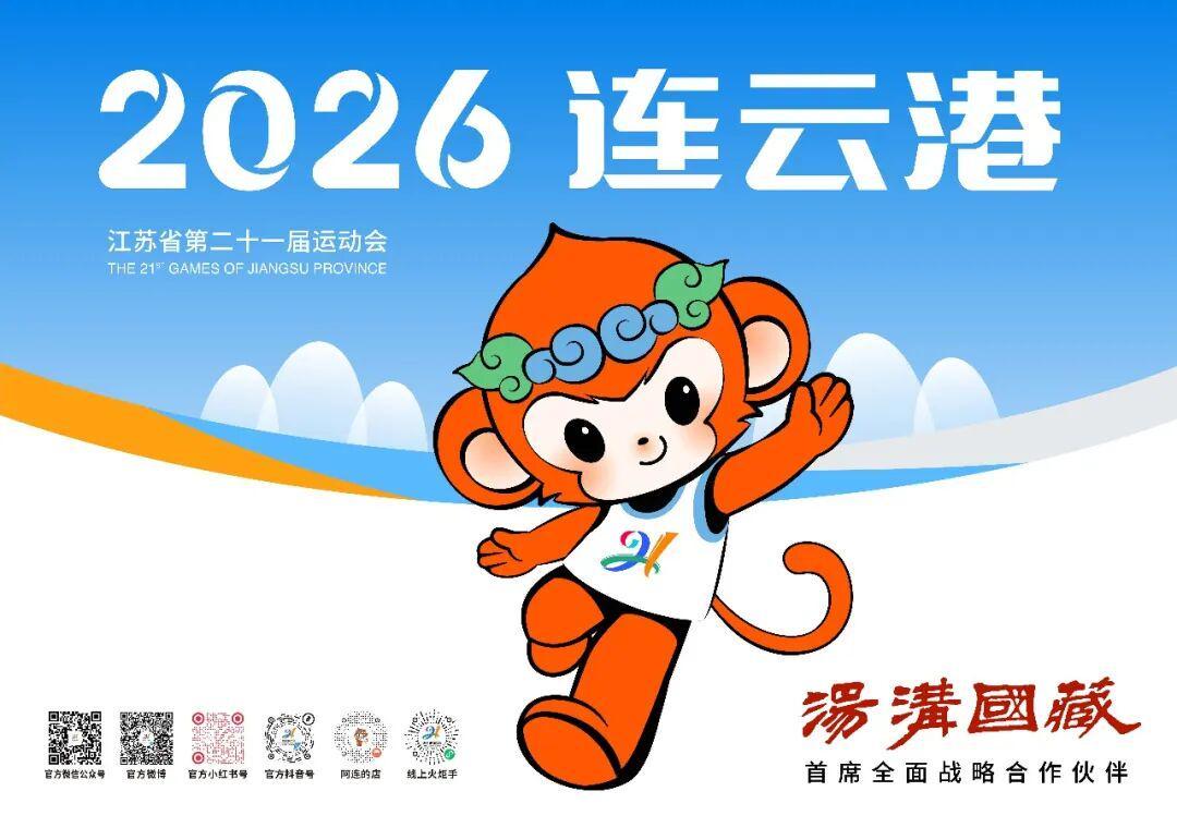 开云体育官网-拼到终场，就是答案