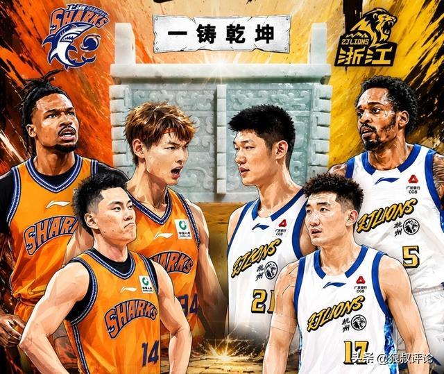 kaiyun-CBA总决赛G4前瞻：上海欲4-0横扫强势夺冠 广厦需为荣誉而战